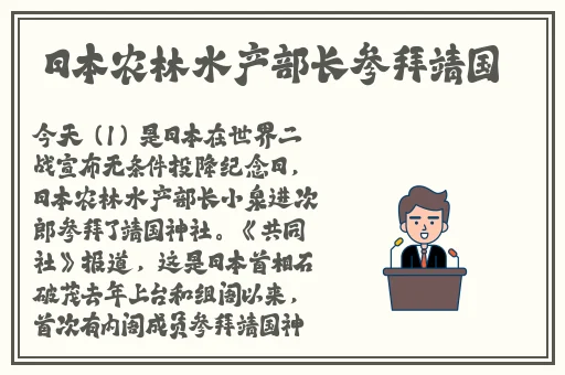 男女生插秧姿势